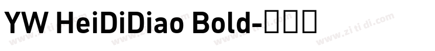 YW HeiDiDiao Bold字体转换